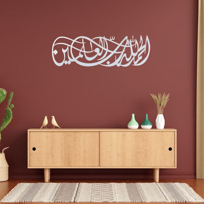 Alhamdulillahi Rabbil Alamin Wall Art – Islamic Acrylic Calligraphy | Surah Al-Fatihah Verse 1 | Modern Home Decor UAE