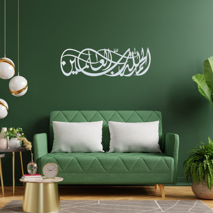 Alhamdulillahi Rabbil Alamin Wall Art – Islamic Acrylic Calligraphy | Surah Al-Fatihah Verse 1 | Modern Home Decor UAE
