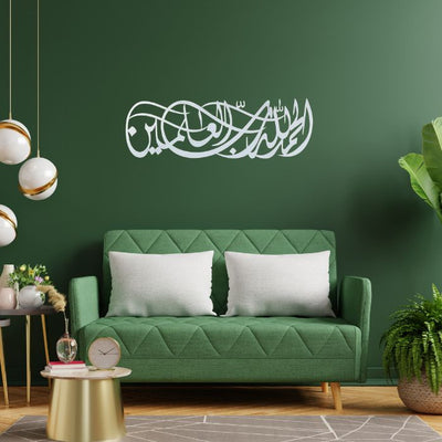 Alhamdulillahi Rabbil Alamin Wall Art – Islamic Acrylic Calligraphy | Surah Al-Fatihah Verse 1 | Modern Home Decor UAE