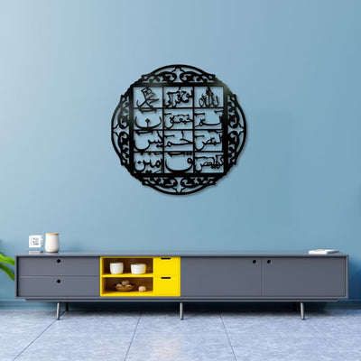 Acrylic Lohe Quran Wall Art | Modern Islamic Décor UAE