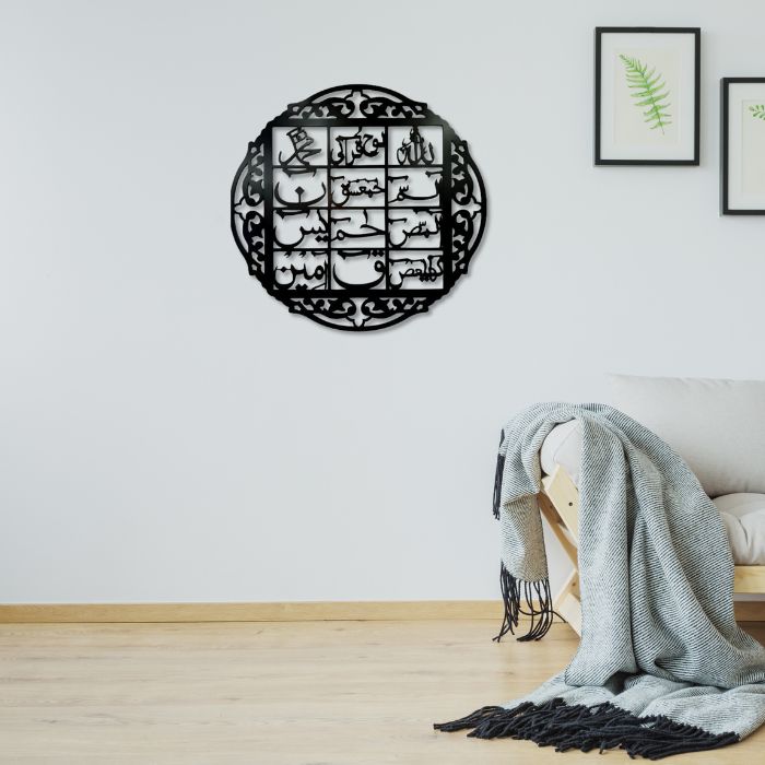 Acrylic Lohe Quran Wall Art | Modern Islamic Décor UAE