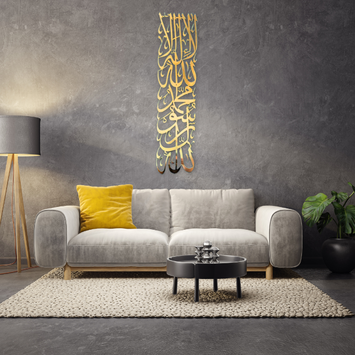 First Kalima Islamic Wall Art