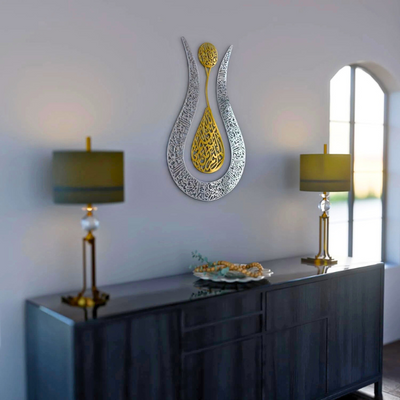 Acrylic Ayatul Kursi Wall Art – Tulip Shape, Shiny Color
