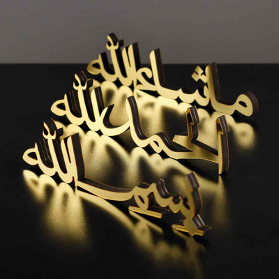 The Complete Islamic Calligraphy Decor Set: Bismillah, Alhamdulillah & Mashallah