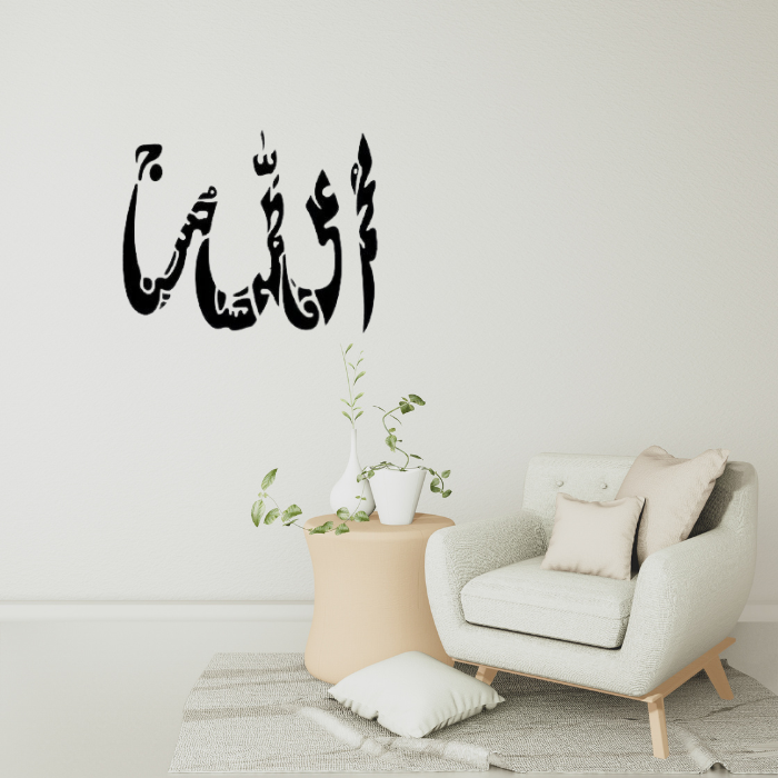 Acrylic PanjTan Pak Islamic Wall Decor