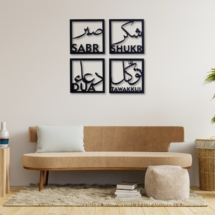 Acrylic Sabar & Shukr, Dua & Tawakkul Wall Hanging