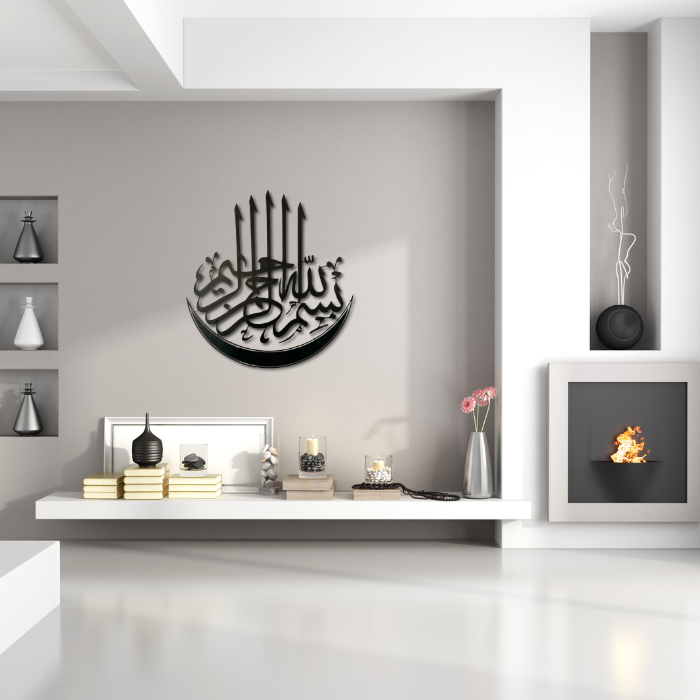 Bismillah Wall Decoration Piece