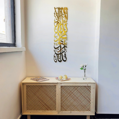 First Kalima Islamic Wall Art