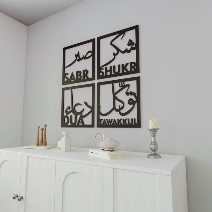 Acrylic Sabar & Shukr, Dua & Tawakkul Wall Hanging
