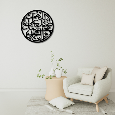Acrylic Islamic Calligraphy – Darood Shareef Wall Art