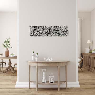 Dua for Entering Home Acrylic Islamic Wall Art Decor