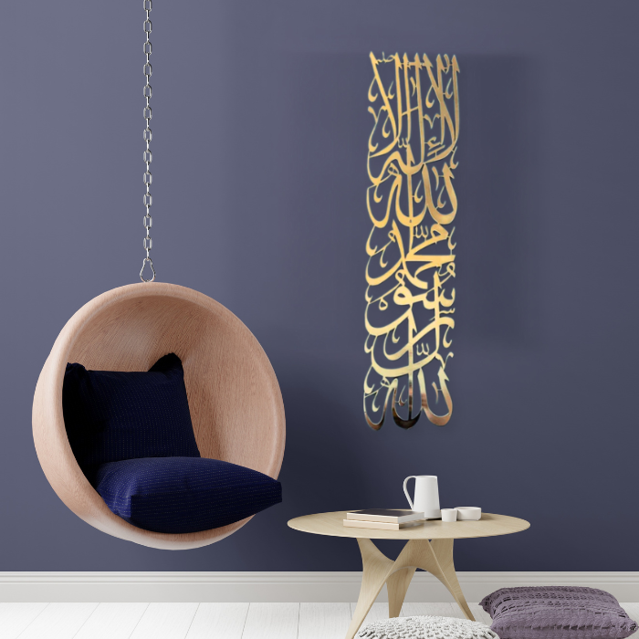 First Kalima Islamic Wall Art