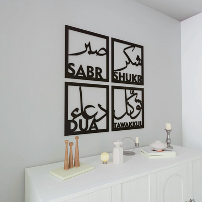 Acrylic Sabar & Shukr, Dua & Tawakkul Wall Hanging