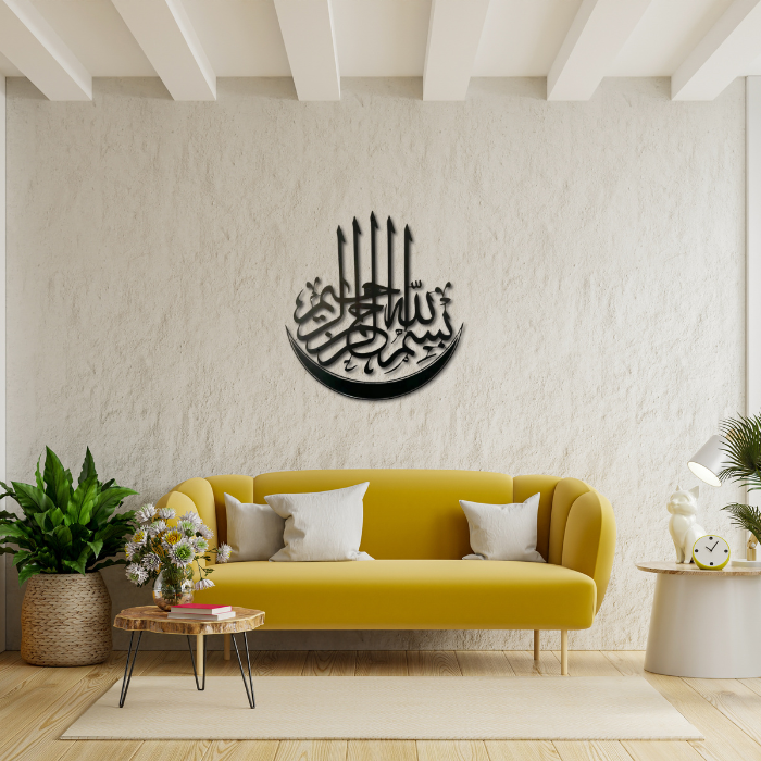 Bismillah Wall Decoration Piece