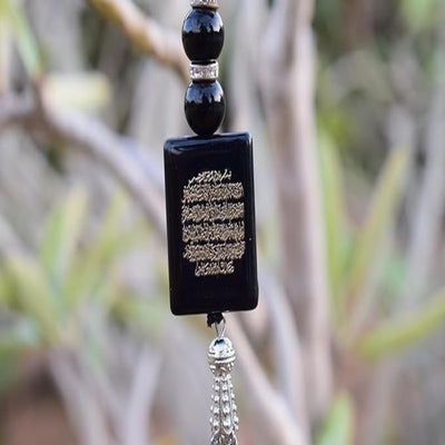 Ayatul Kursi Car Hanging Ornament