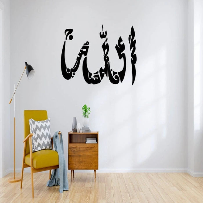 Acrylic PanjTan Pak Islamic Wall Decor