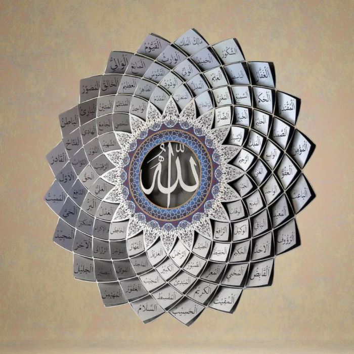 3D Metal 99 Names of Allah Wall Art – Silver Color
