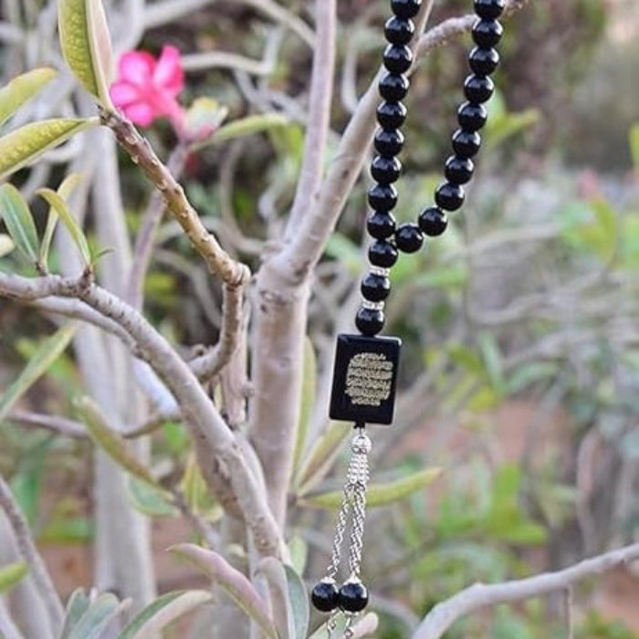 Ayatul Kursi Car Hanging Ornament