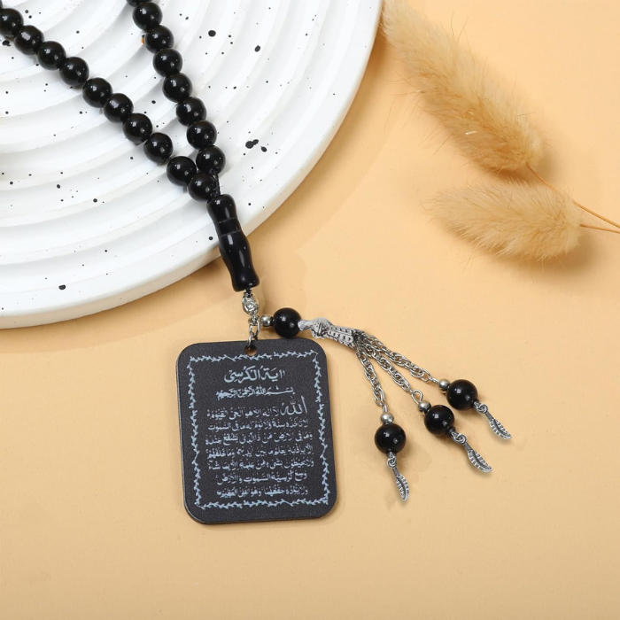 Ayatul Kursi Car Hanging Ornament