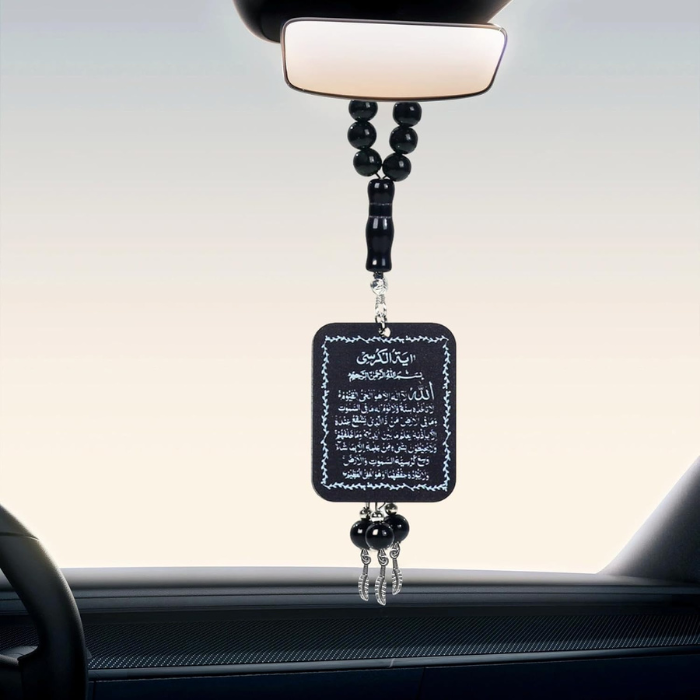 Ayatul Kursi Car Hanging Ornament