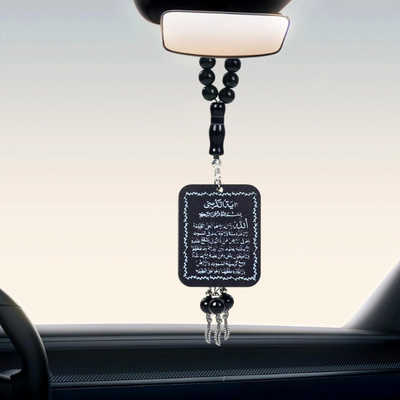 Ayatul Kursi Car Hanging Ornament