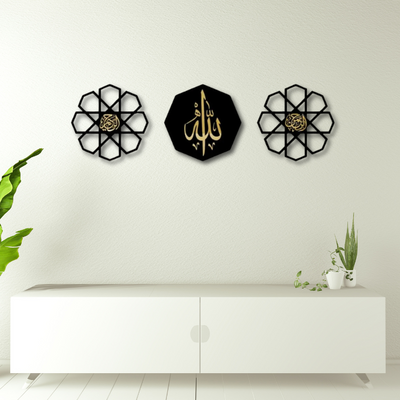 Set of 3 acrylic Islamic Calligraphy Wall Art AL Raheem, Allah, and AL Rehman